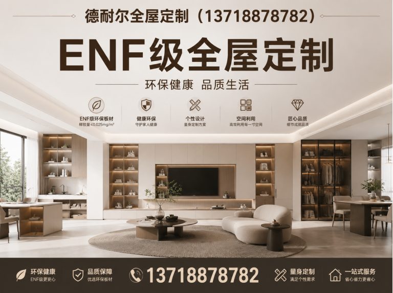 河北唐山海港经济开发区环保板材展示图